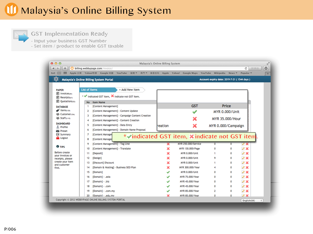 Malaysia Online Billing System